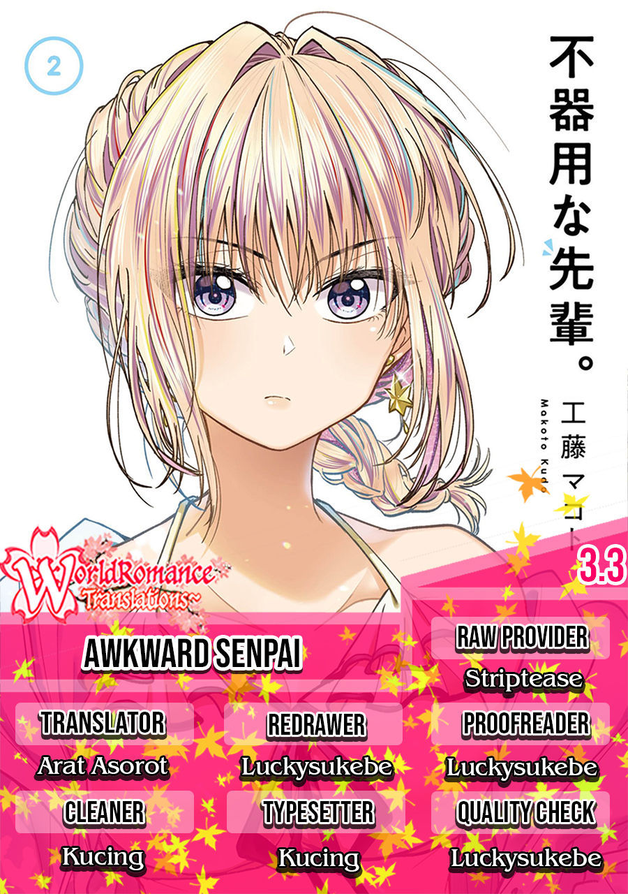 Awkward Senpai Serialization Chapter 03.3 Gambar 1